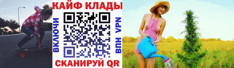 Где купить Буй гидра ссылки  А ПВП  Гашиш  Конопля 