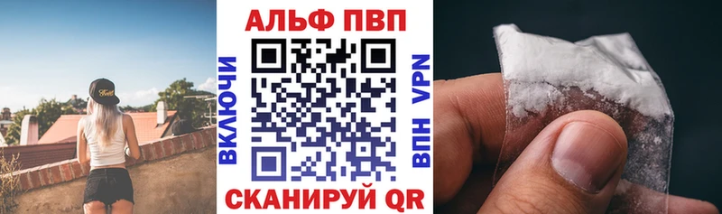 кракен зеркало Буй Alfa_PVP СК
