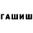 ТГК вейп Sharla Toliver