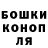 Canna-Cookies конопля Andree MonDeathDevil