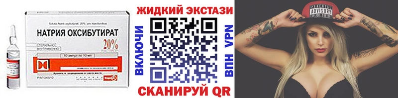 гидра онион  Буй  Бутират бутик  как найти закладки 