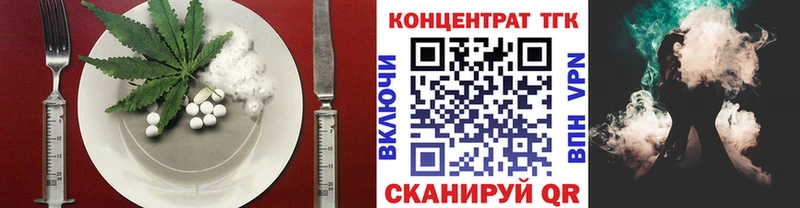 Еда ТГК марихуана  дарнет шоп  Буй 