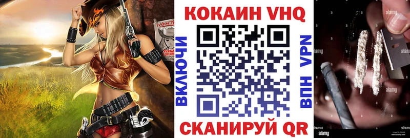 COCAIN 97%  Буй 