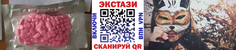 omg рабочий сайт  Буй  нарко площадка состав  Ecstasy 280 MDMA 