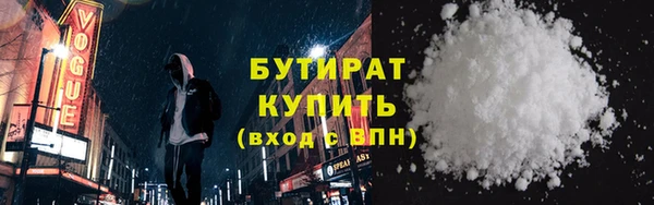прущие грибы Балабаново