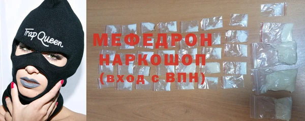 гашишное масло Одинцово