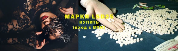 мескалин Балахна