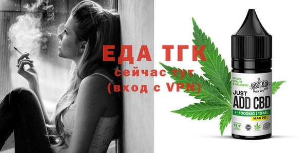 прущие грибы Балабаново