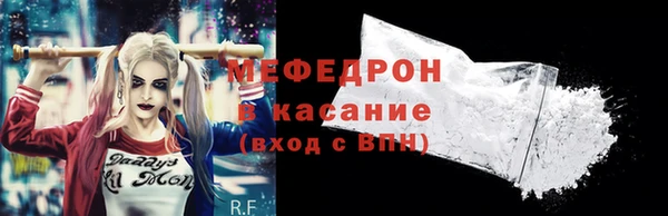 прущие грибы Балабаново