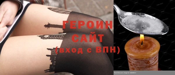 прущие грибы Балабаново