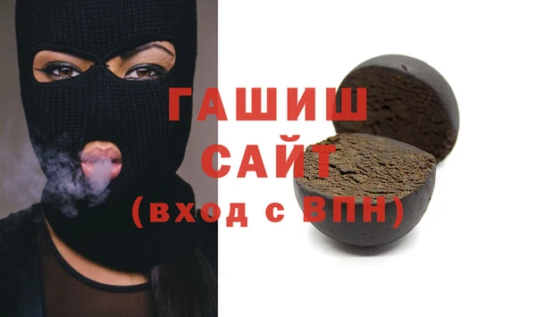 мескалин Балахна