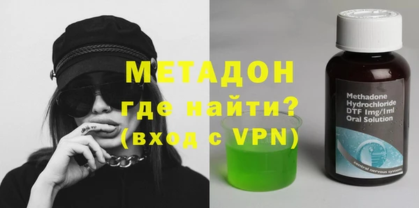 мескалин Балахна