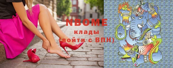 тгк Березники
