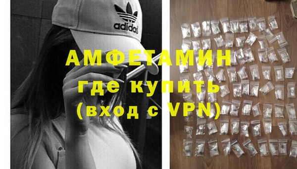 мескалин Балахна