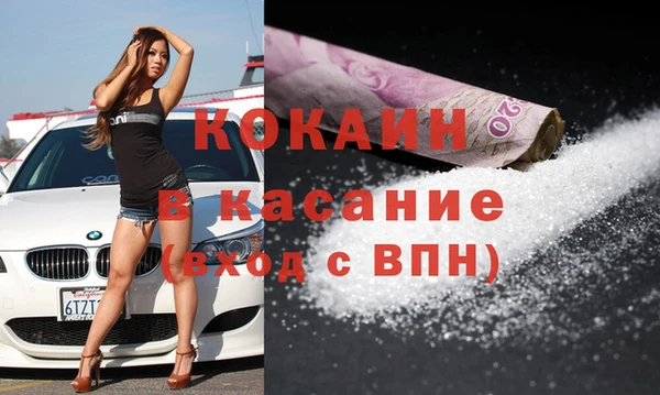 мескалин Балахна