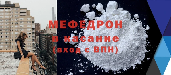 мескалин Балахна