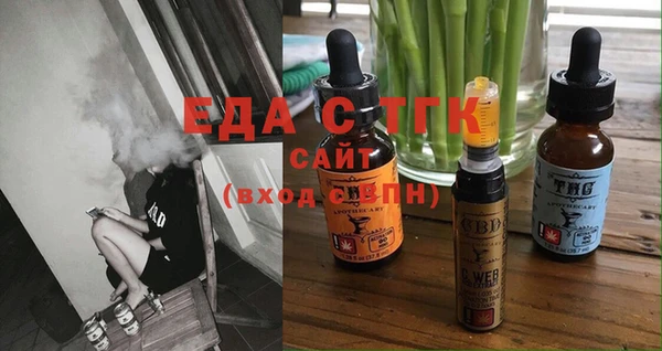 мескалин Балахна