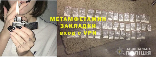 мескалин Балахна