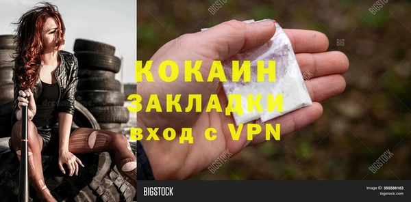 эйфоретик Армянск
