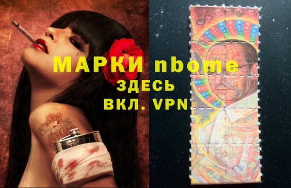 мескалин Балахна
