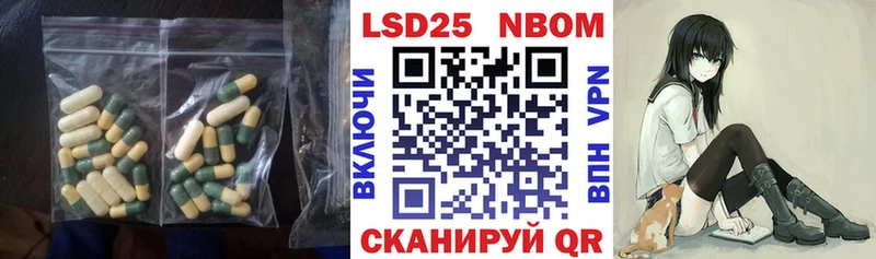 Лсд 25 экстази кислота как найти закладки Буй