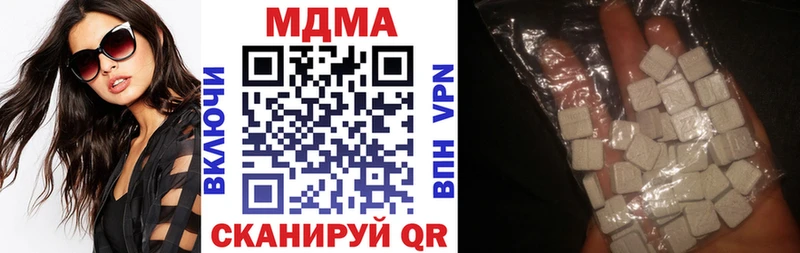 МДМА молли  гидра ТОР  Буй 