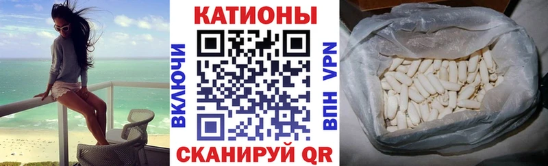 Меф мяу мяу  Буй