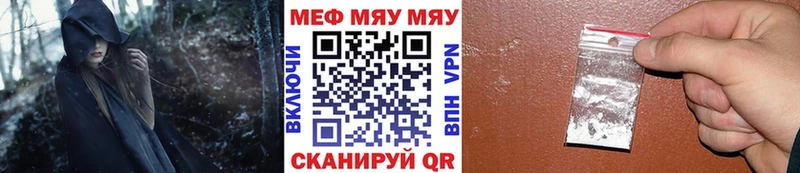Мефедрон VHQ  Буй 