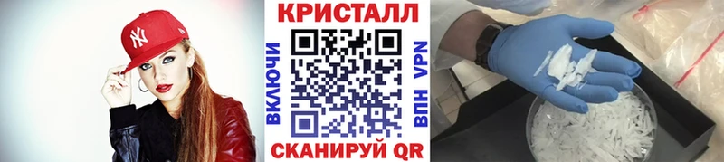 МЕТАМФЕТАМИН пудра  Буй 
