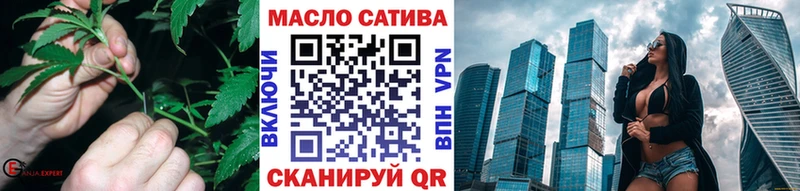 ТГК гашишное масло  Буй 